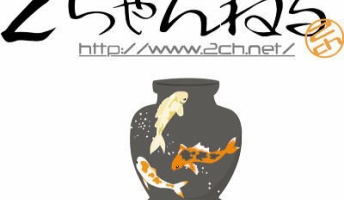 気持ちがザワつくコピペwwwwwwwwwww
