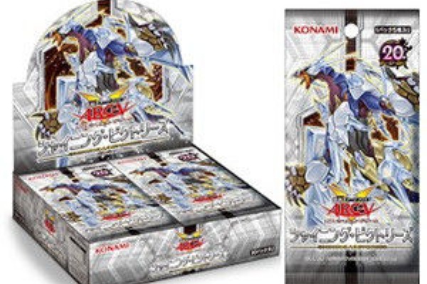 遊戯王 シャイニング・ビクトリーズ ヨドバシ.comで予約受付開始