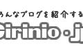 カツオ「ドロポンを食らったら終わりだ…もう後がない…」