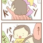 抜歯後にやってくる悪魔