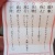 笠寺観音さまへ節分お参り