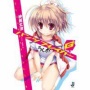 「パンツブレイカーG」発売　主人公の能力は「半径2メートル以内に近づく者の下着を消し去る」