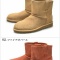 【ママファッション】UGGのショートブーツ！楽天セールで格安ゲットです！！！