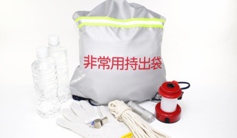 巨大地震や災害時に役立つ情報のまとめのまとめ