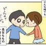 引き算を全力で間違えてる妹に、兄が言った言葉。