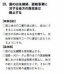 無題3