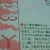 アダルトグッズ製作会社が女子社員で実験してアヘらせている【イケない秘密実験】