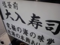 画像du 169