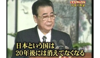 不思議の国ニッポン・・・中国人から見た日本がスゴすぎとネットで話題に