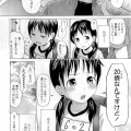 クジラックスとかいうエロリ漫画家