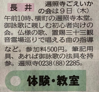 2019.5.3¥¿¥¦¥ó¥¦¥£¡¼¥¯¥ê¡¼