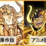 アから始まる名前のキャラを思い浮かべてから開け