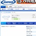 青山剛昌『まじっく快斗』ついにアニメ化!?4月からANIMAXで放送開始