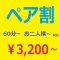 水周りの汚れに強い　2/21　（水）　ネット割