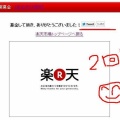 支援募金のご報告 ( ´∀`)つ