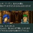 アから始まる名前のキャラを思い浮かべてから開け