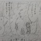 漫画の表現方法（時系列法と演出法）