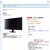 �Ĥ���ǰ��Ρ�S231HLbid [23����� �֥�å�]�٤������줿��������ӥ塼