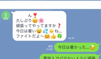 彡(^)(^)「お前の母ちゃん写真じゃなくて絵をアルバムにしてて草」(´・ω・`)「…」
