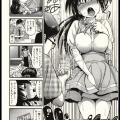 [画像]片思いしてた女の子がチャラ男にヤられちゃってるエロ漫画って最高だよな？