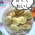 �ԡ��ʥåĥХ����ȥХʥʤȥϥ��ߥġ�(^o^)Ш