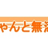 �褦������̵ź�å֥����פ�