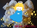 angelwing13
