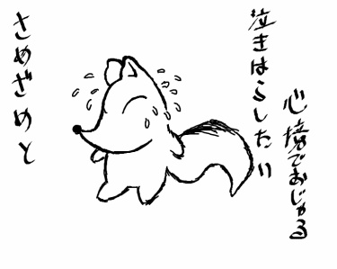 さめざめと