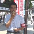 財政再建と暮らしの財源は、消費税増税なしで