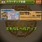 おい、シャングリラ