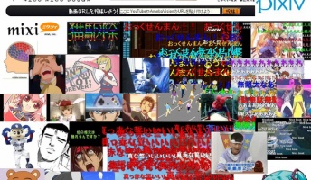 10年前、2007年に流行ったものがこれ!時の流れる早さをご確認ください