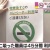たばこを吸った職員は４５分間、エレベーターの利用を禁止　奈良県生駒市