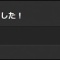 ブログ立ち上げ1周年でした(笑)