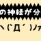 義両親の「それいくら？」にイライラする。 新しい服を買えば「それいくら？」、子供のおやつを買えば「それいくら？」…