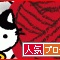 ヴォーグ学園で岡本啓子先生のセミナーが開催されます。