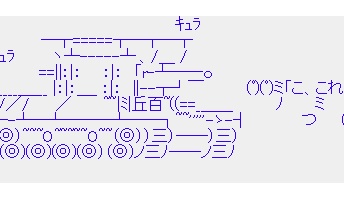 彡(゚)(゚)「ファッ!?赤紙届いとるやんけ!」