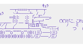 彡(ﾟ)(ﾟ)「ファッ！？赤紙届いとるやんけ！」