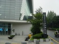 国立デジタル図書館