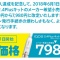 動物 - 【イマサラ速報】アイコス値下げするってよ。6月1日からクーポンもいらないんだって