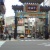 YOKOHAMAー