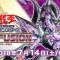 【ソウル・フュージョンの収録カード・全リスト判明】当たり多めの優良パック！新テーマ・既存強化など気になるカード盛沢山！