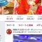 【悲報】（アイドルグループ）アンジュルム＆仮面女子神谷えりなさん　Twitterフォロワーが大量に減り、フォロワーを金で買っていたことが判明する 	