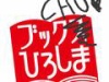 bookchu