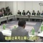 当面のリスク増大は回避か? : 原発地下水の海への放出 結論先送りに
