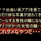 【不気味 衝撃】【恐怖体験】出会い系アプリを見てたら１枚だけ妙な写真が流れてきた。アピールする男性の隣になぜかモザイクがかった女性の顔。 変化する写真…