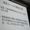 2012年5月22日(火)公開講座建築探偵シリーズその6「土木と建築の遺産から見る近代産業都市」いよいよ開幕!