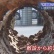 【動画】どひゃぁ！水道管破裂して道路が大変なことに！