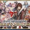 【チェンクロ】レジェフェスアビスキル解析！！