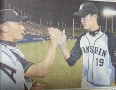 藤浪の金本を見る目wwwww