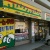 【ゲーム販売店レポ】ファミックス春日店
